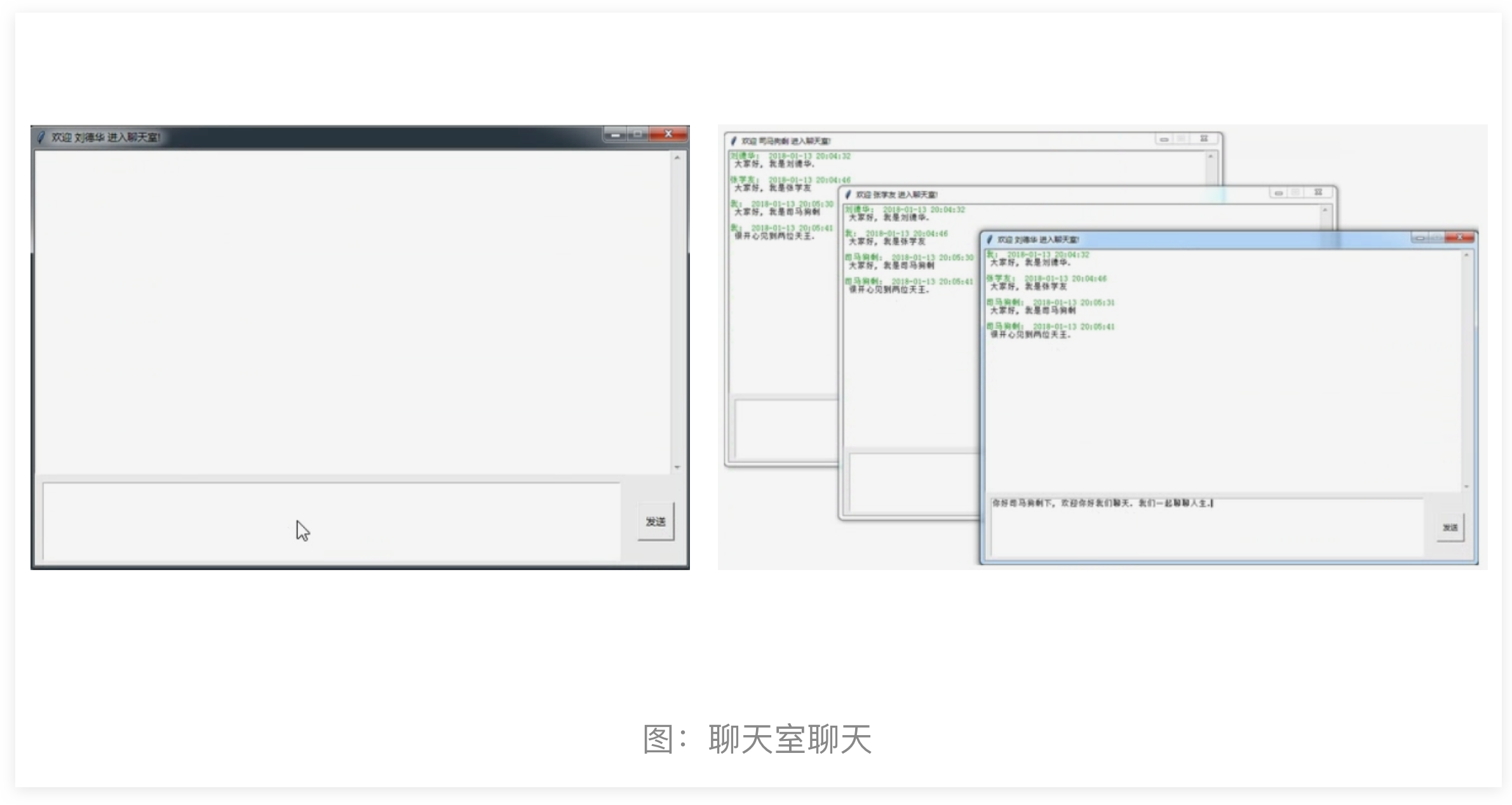 Python实战：多人聊天室-Python开发免费视频课程-博学谷